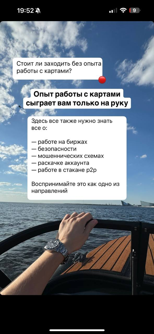 Статистика торговли