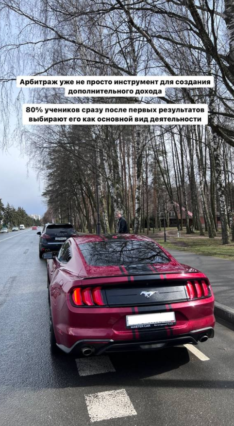 История успешных сделок