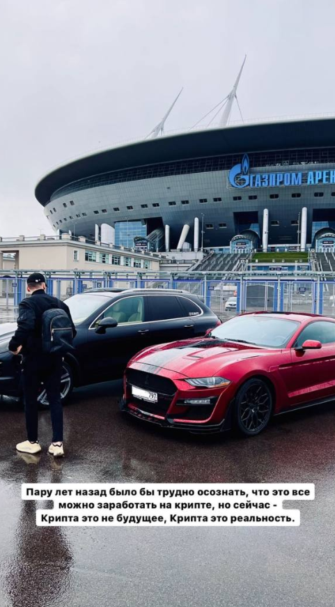 Пример заработка на арбитраже
